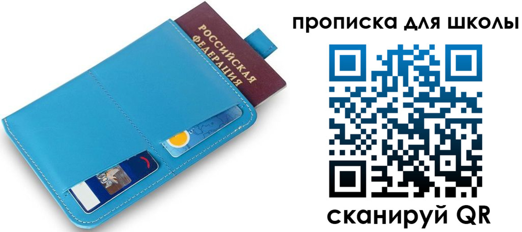 прописка иностранных граждан в Новоузенске