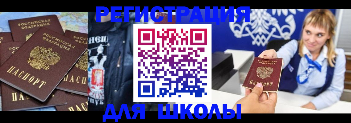 пропишу в квартире в Новоузенске
