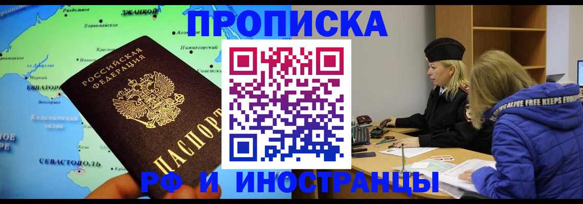 регистрация для дет. сада в Новоузенске